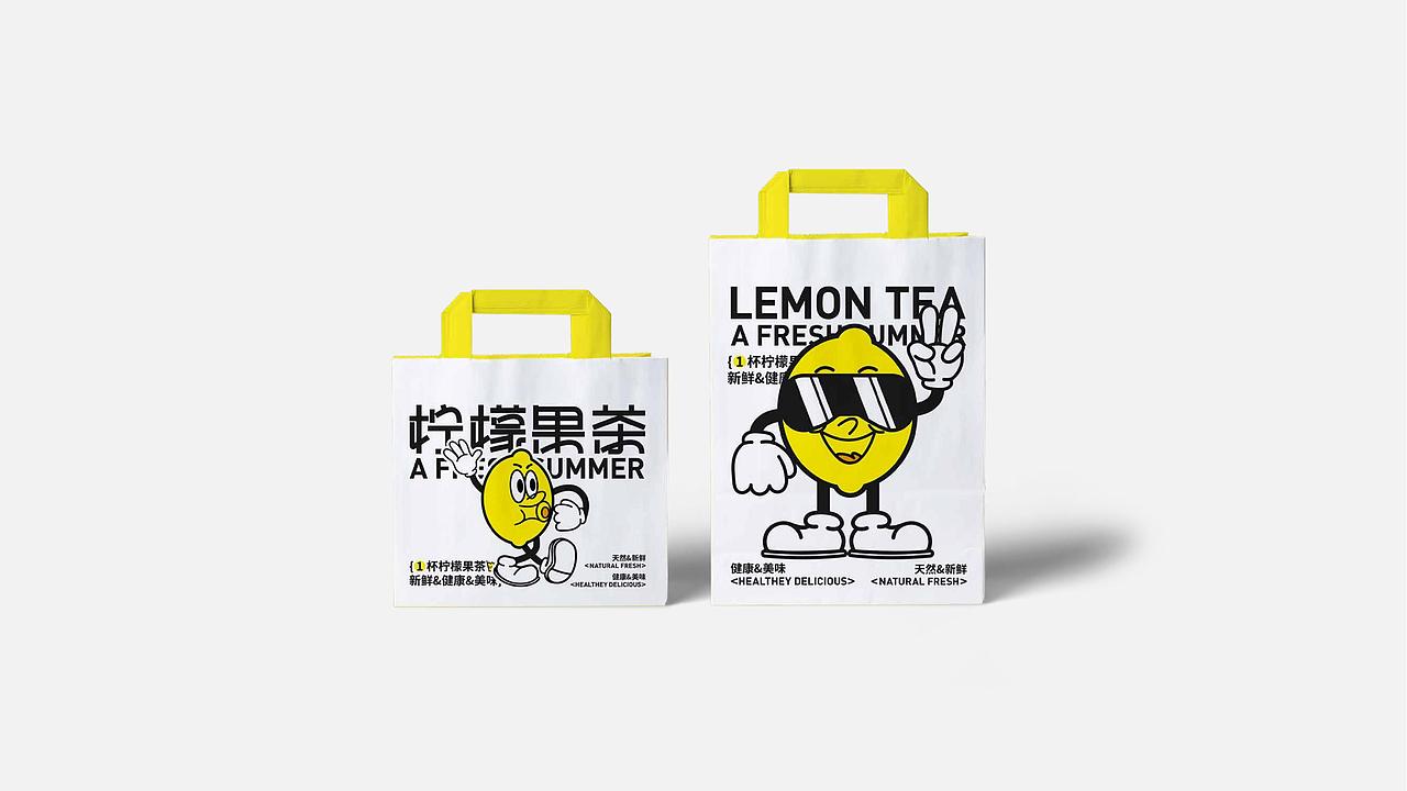 柠檬果茶&柠檬茶饮品品牌提案