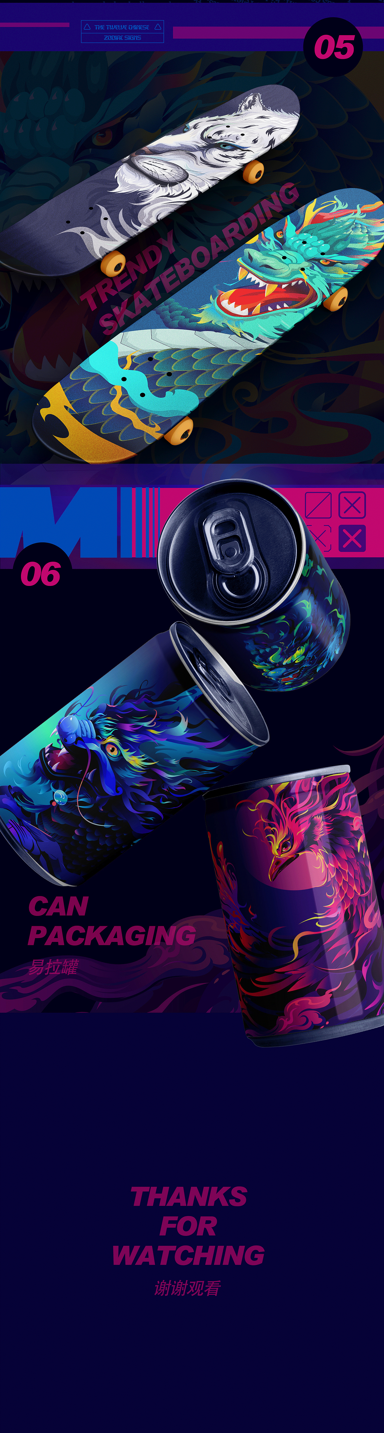 十二生肖 | 四大神兽 | 瑞兽商业插画合集（图ZMzczNDg4MjY4） - 商业插画 - 站酷设计师wuwuyooo原创素材 - 站酷ZCOOL