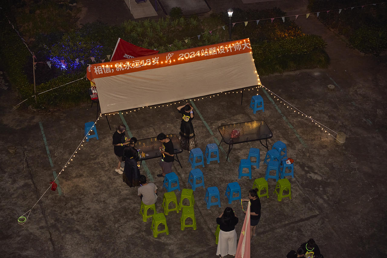 站酷18周年设计师大趴 -- SHANGHAI上海（图ZMzczNDkxODYw） - 人文/纪实摄影 - 站酷设计师sevens777原创素材 - 站酷ZCOOL