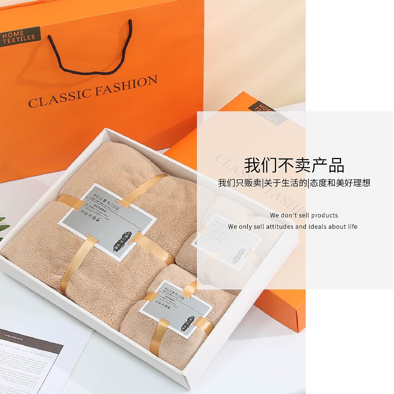 毛巾详情＋主图（图ZMzczNDkxOTY4） - 电商 - 站酷设计师七七本七原创素材 - 站酷ZCOOL