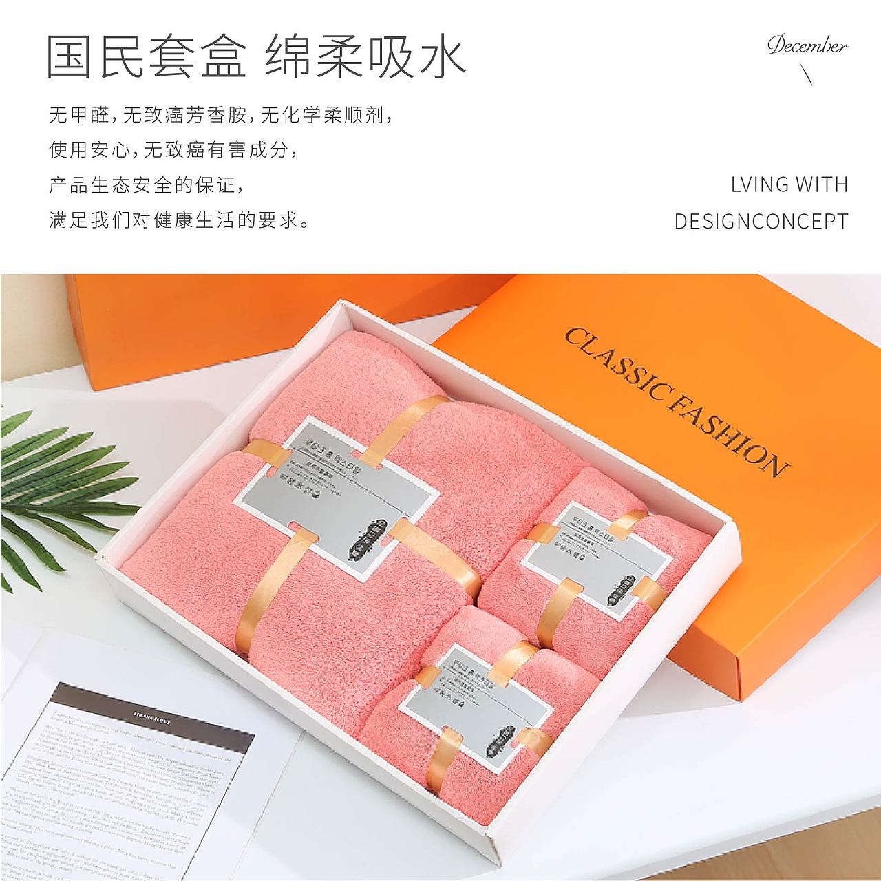 毛巾详情＋主图（图ZMzczNDkxOTc2） - 电商 - 站酷设计师七七本七原创素材 - 站酷ZCOOL