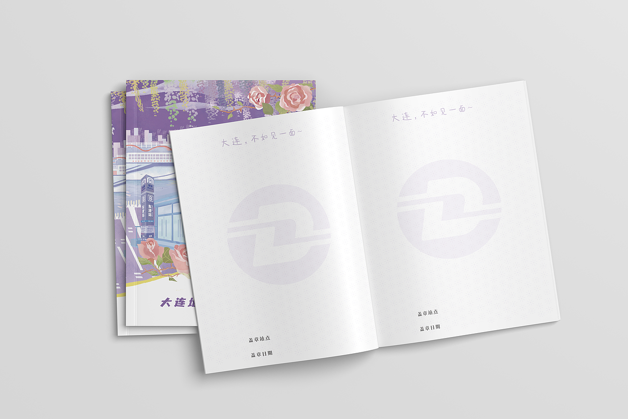 大连地铁汉服出行打卡盖章活动文创产品设计（图ZMzczNDkyMTcy） - 商业插画 - 站酷设计师茜影画境原创素材 - 站酷ZCOOL