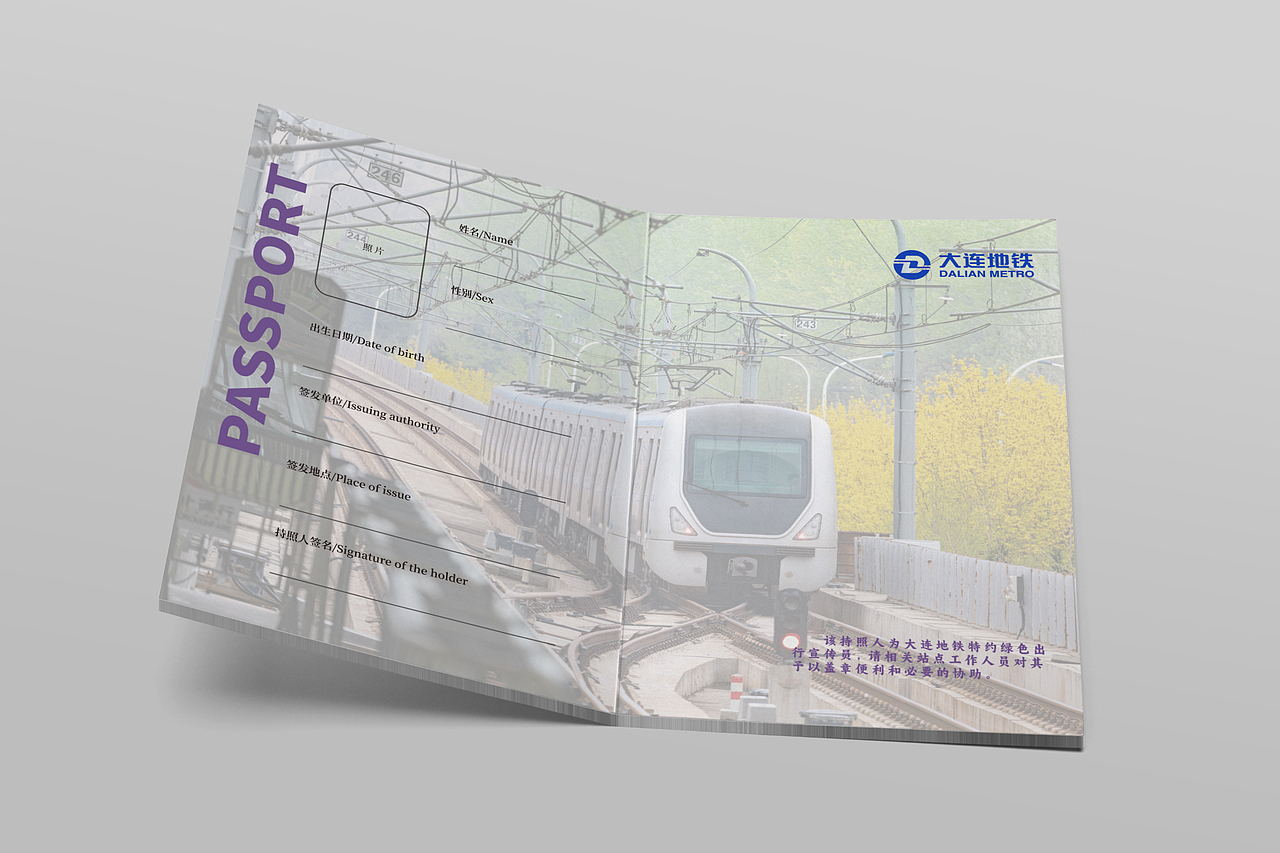 大连地铁汉服出行打卡盖章活动文创产品设计（图ZMzczNDkyMTgw） - 商业插画 - 站酷设计师茜影画境原创素材 - 站酷ZCOOL