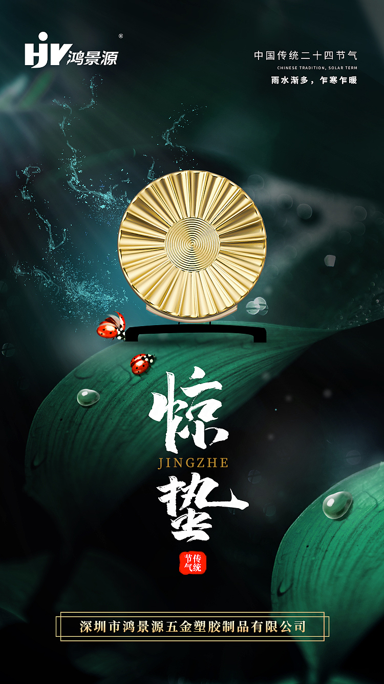 微信节日海报（图ZMzczNDkzMzUy） - 海报 - 站酷设计师黑壳壳肾雅原创素材 - 站酷ZCOOL