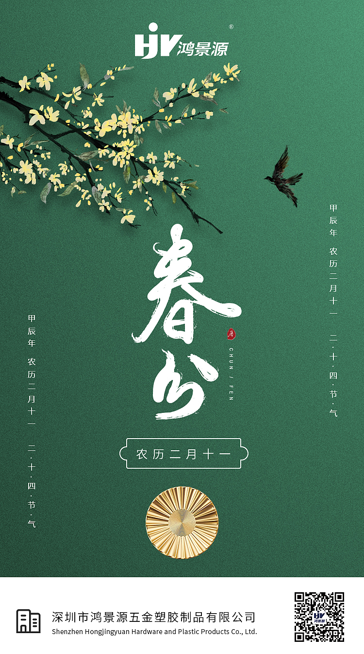微信节日海报（图ZMzczNDkzMzU2） - 海报 - 站酷设计师黑壳壳肾雅原创素材 - 站酷ZCOOL
