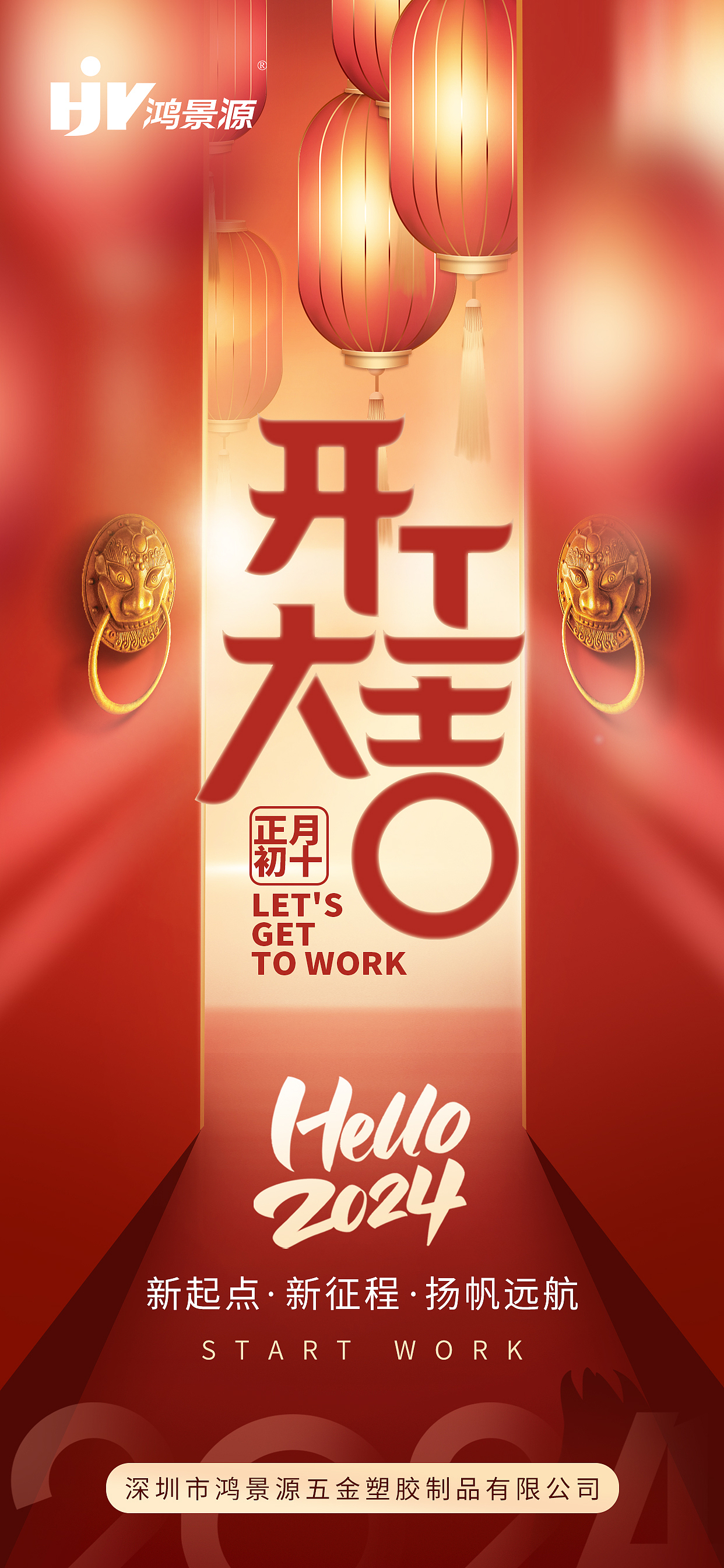 微信节日海报（图ZMzczNDkzMzY0） - 海报 - 站酷设计师黑壳壳肾雅原创素材 - 站酷ZCOOL