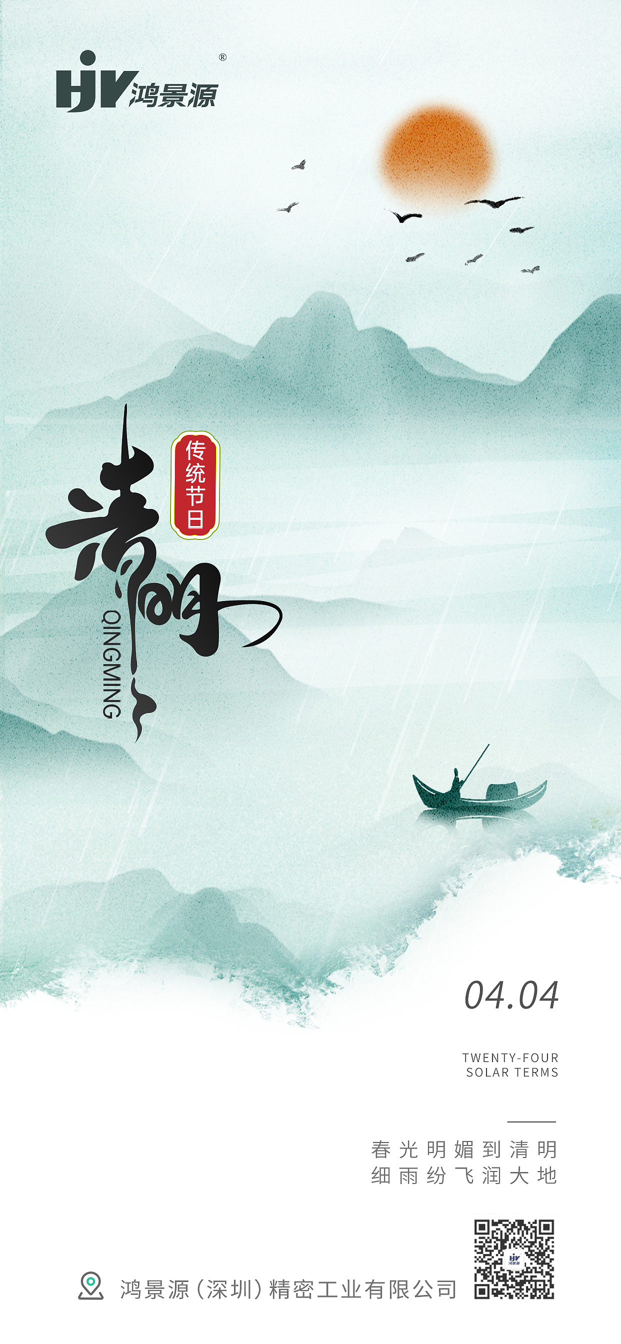 微信节日海报（图ZMzczNDkzMzYw） - 海报 - 站酷设计师黑壳壳肾雅原创素材 - 站酷ZCOOL