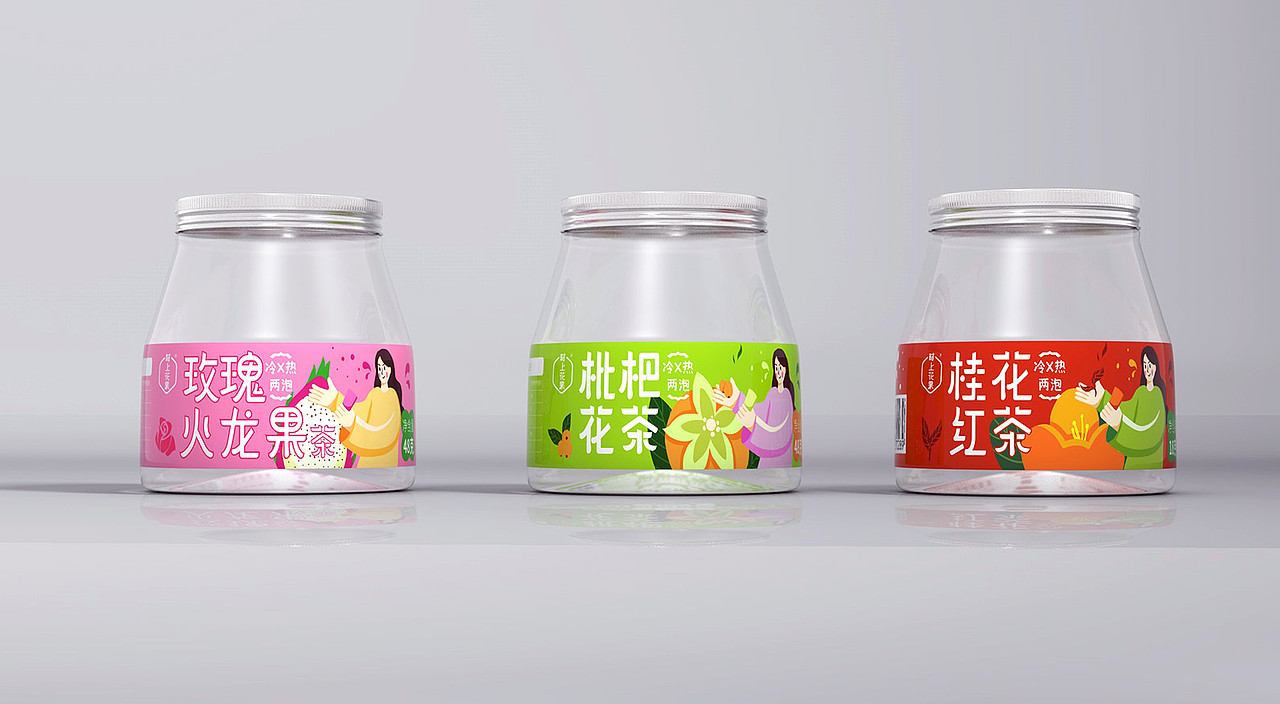 花茶包装/果茶包装/果茶包装设计/插画包装设计/年轻