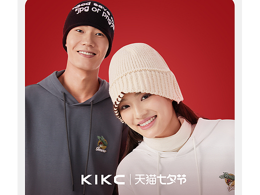 七夕节（个人主页-ZNjkxMDM0ODg=） - 海报 - 站酷设计师DAYUN_0106原创素材 - 站酷ZCOOL