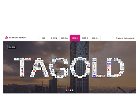 企業(yè)官網(wǎng)設(shè)計(jì)（個(gè)人主頁(yè)-ZNjgxMDY4MzY=） - 企業(yè)官網(wǎng) - 站酷設(shè)計(jì)師設(shè)計(jì)師勛章原創(chuàng)素材 - 站酷ZCOOL