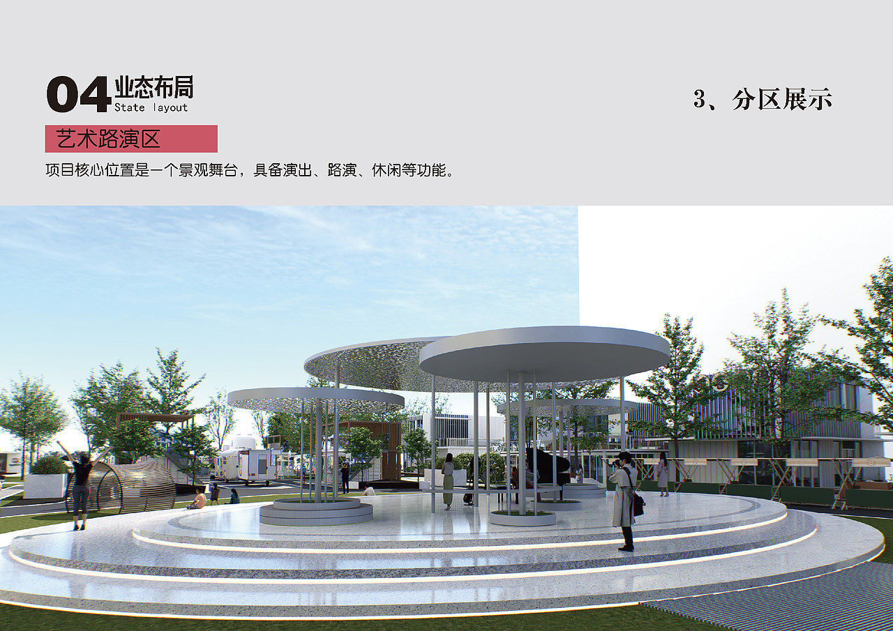 集装箱商业（图ZMzczNDk1NzY0） - 建筑设计 - 站酷设计师一定要说原创素材 - 站酷ZCOOL