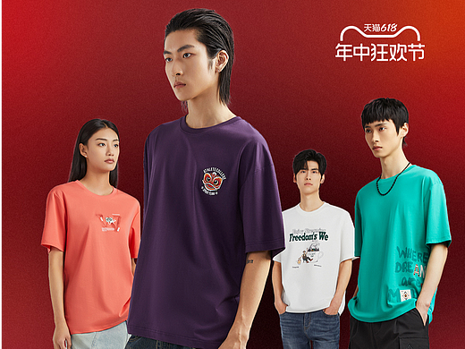 618（个人主页-ZNjkxMDM1ODA=） - 海报 - 站酷设计师DAYUN_0106原创素材 - 站酷ZCOOL