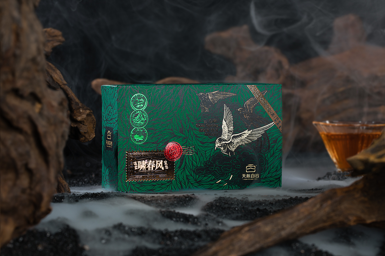 啸春风&天心白岩