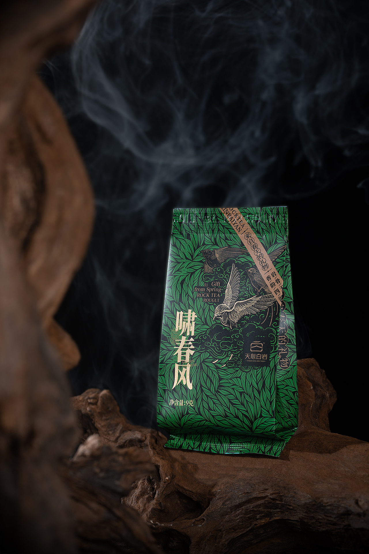 啸春风&天心白岩