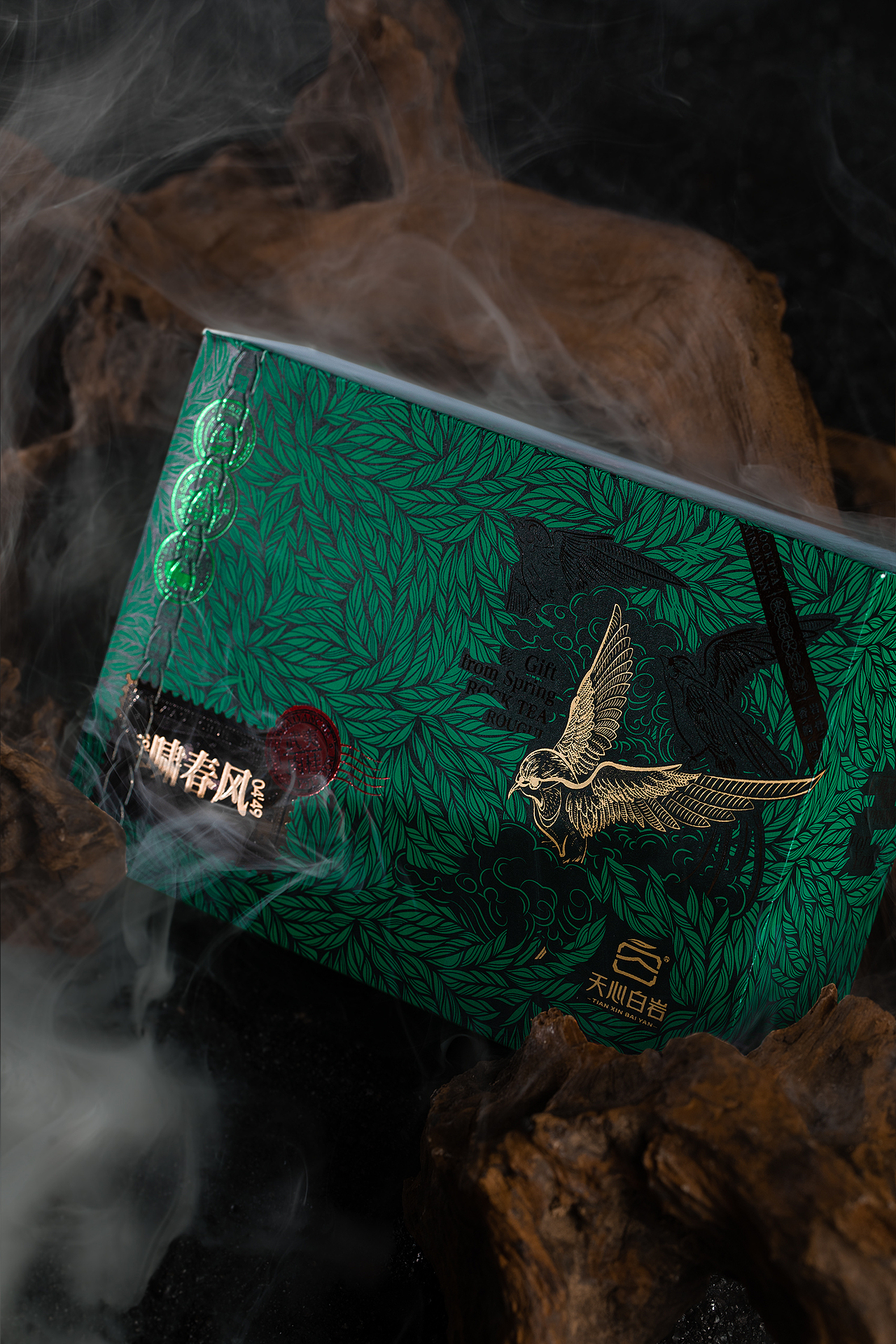 啸春风&天心白岩