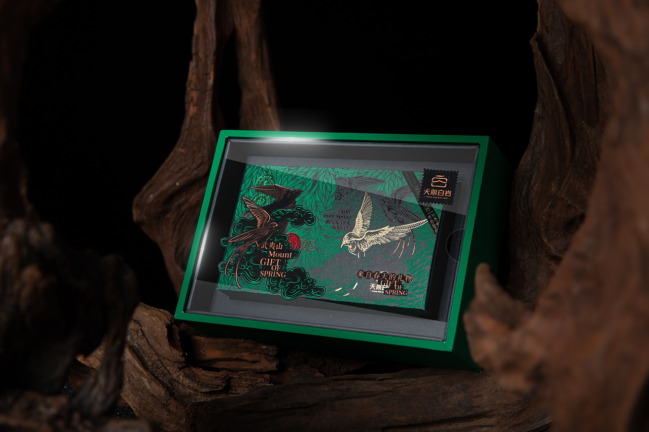 啸春风&天心白岩