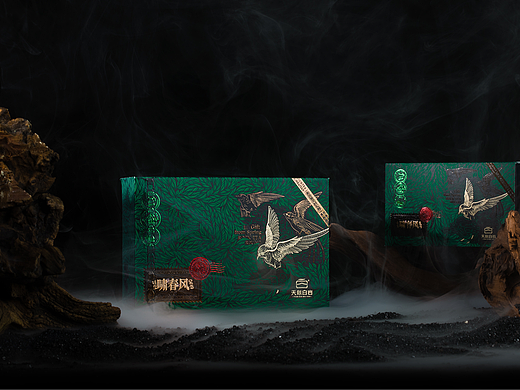 啸春风&天心白岩