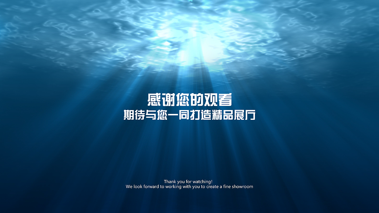 城市信息中心科技展厅丨数字展厅丨仅供分享 禁止商用