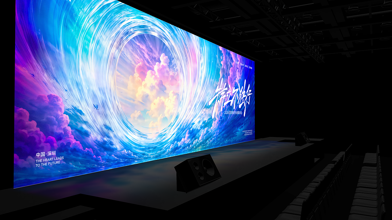 AIGC|使用Stable Diffusion生成主视觉海报