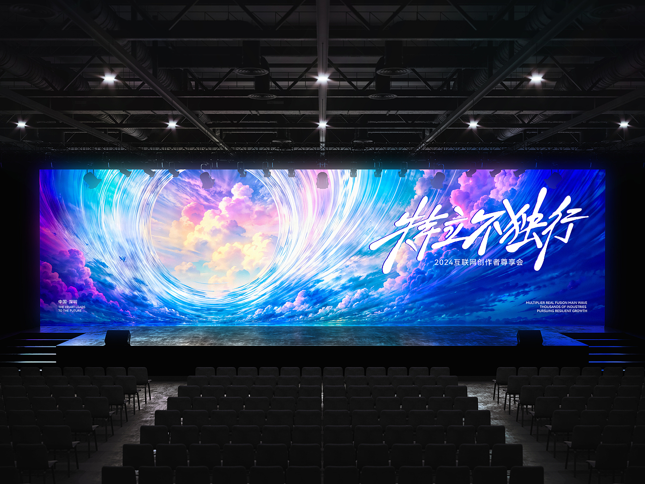 AIGC|使用Stable Diffusion生成主视觉海报