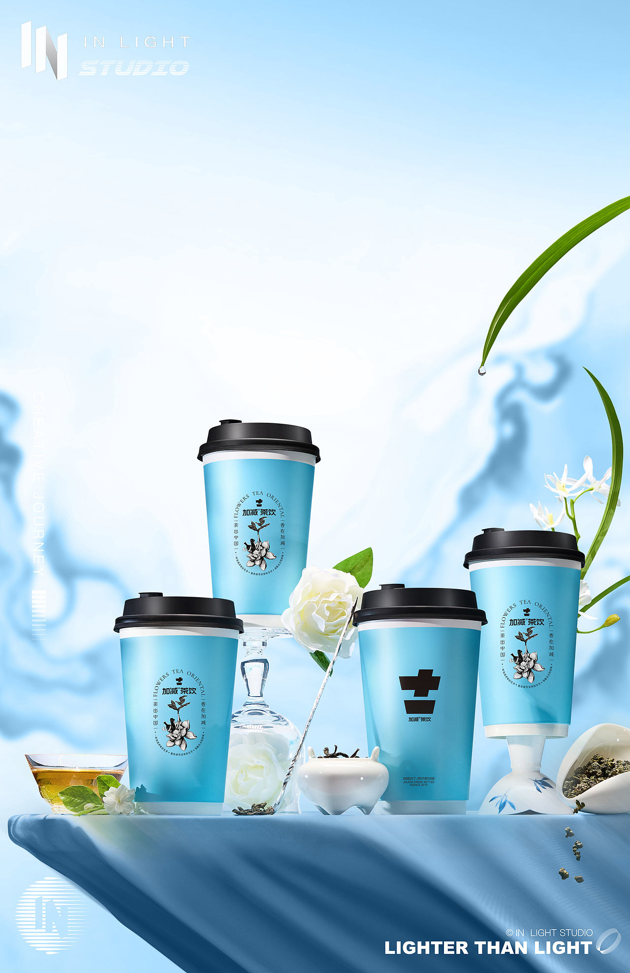 茶饮KV海报 | 加减 ✖ IN LIGHT光合 奶茶视觉升级拍摄