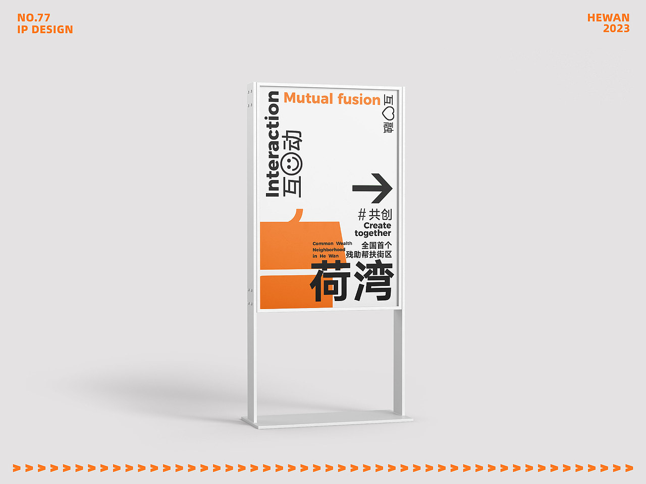 全国首个助残帮扶街区——荷湾街区