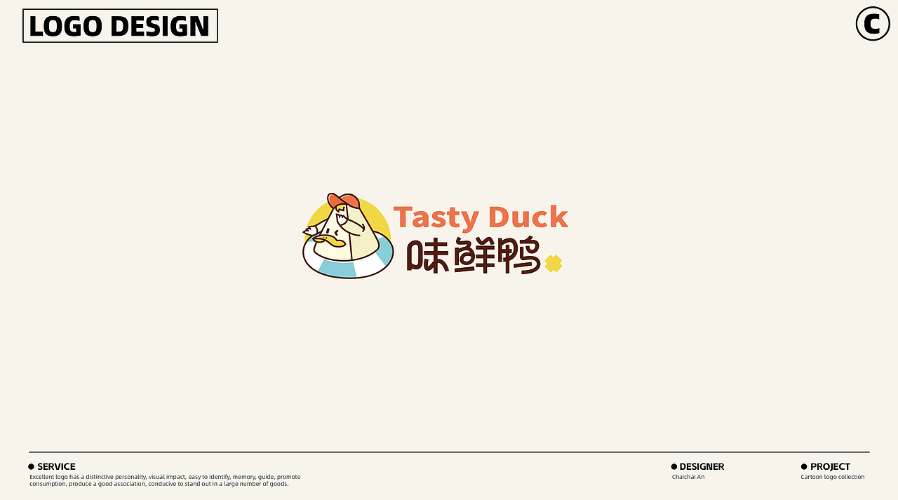 原创 LOGO 合集分享