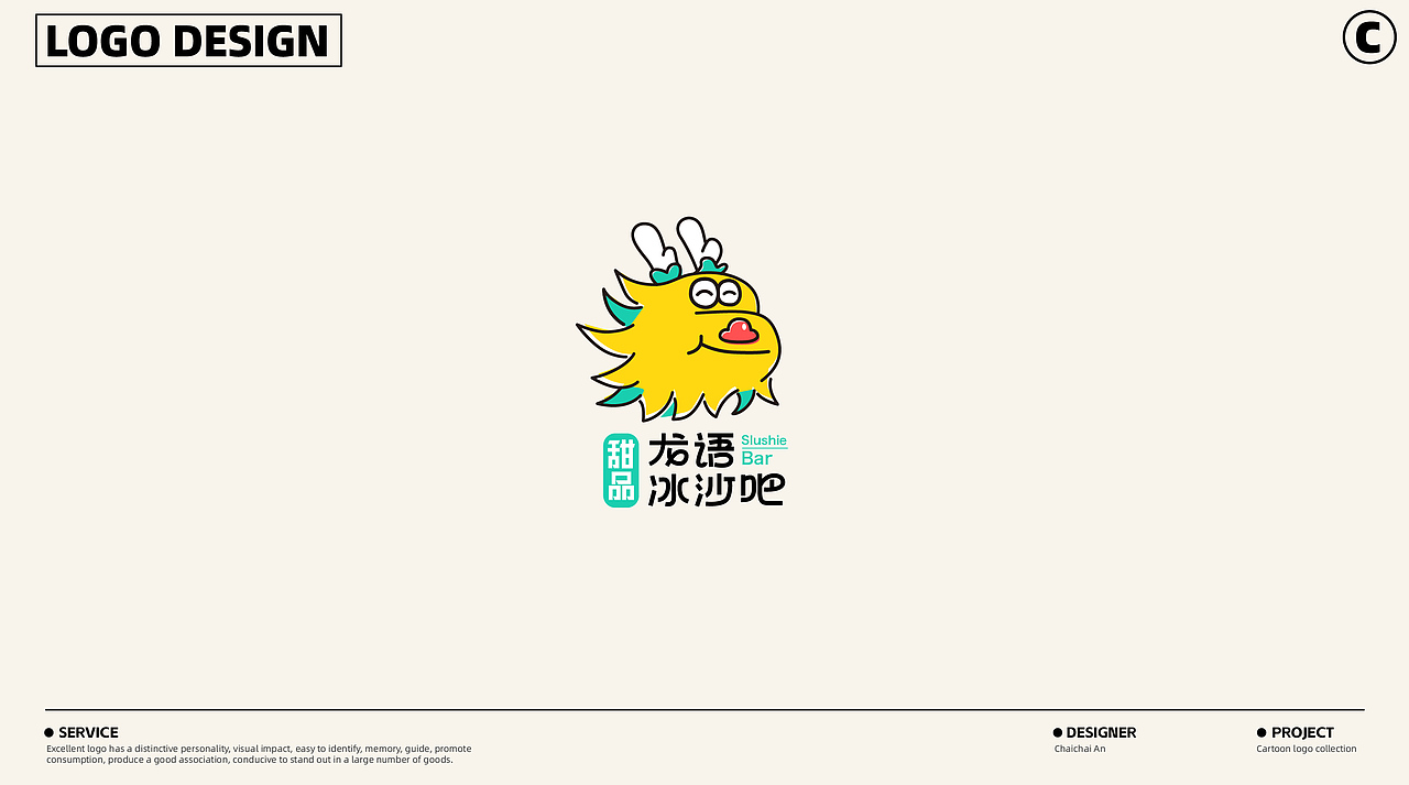 原创 LOGO 合集分享