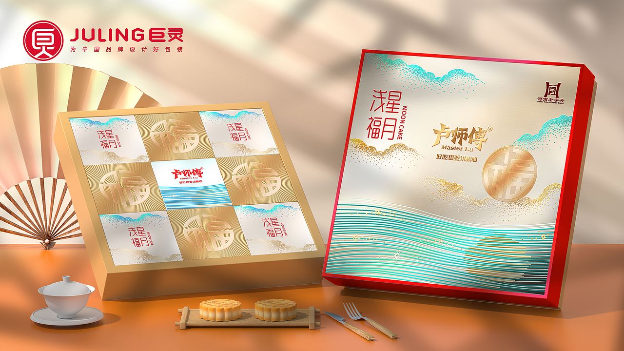巨灵设计｜卢师傅新中式风格中秋系列月饼礼盒（图ZMzczNDk5Mjk2） - 包装 - 站酷设计师广州巨灵设计原创素材 - 站酷ZCOOL