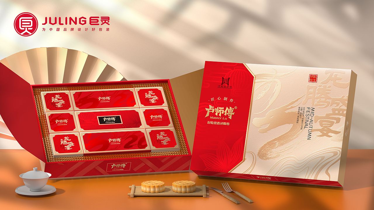 巨灵设计｜卢师傅新中式风格中秋系列月饼礼盒（图ZMzczNDk5MzA4） - 包装 - 站酷设计师广州巨灵设计原创素材 - 站酷ZCOOL