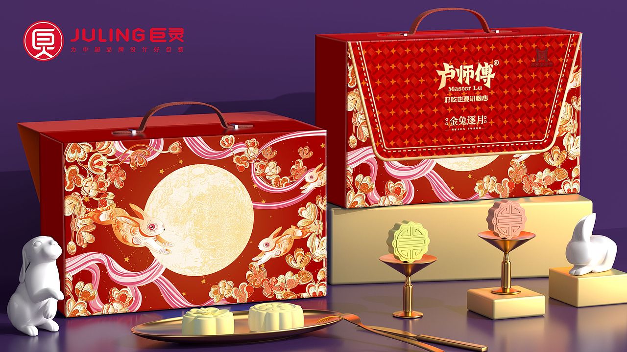 巨灵设计｜卢师傅新中式风格中秋系列月饼礼盒（图ZMzczNDk5Mjg4） - 包装 - 站酷设计师广州巨灵设计原创素材 - 站酷ZCOOL