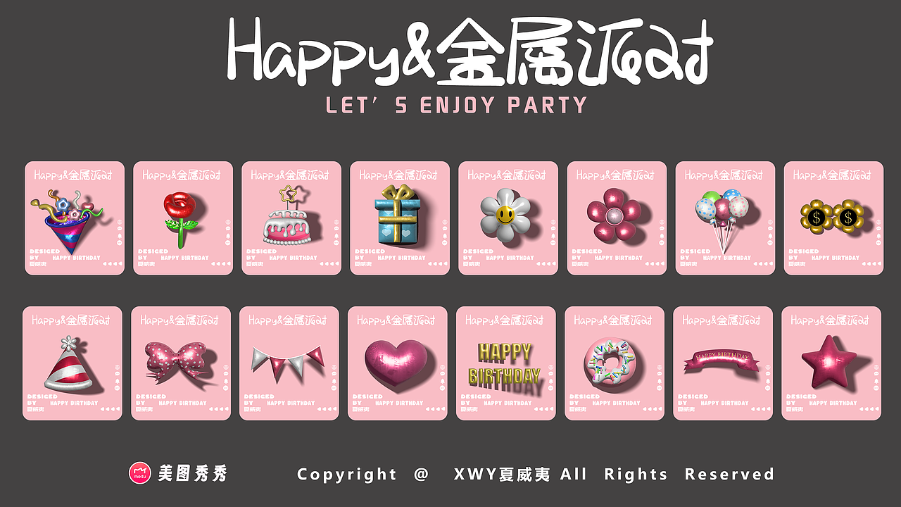 夏威夷美图创作者×美图秀秀生日作品贴纸集（图ZMzczNDk5NjQ4） - IP形象 - 站酷设计师x夏威夷原创素材 - 站酷ZCOOL