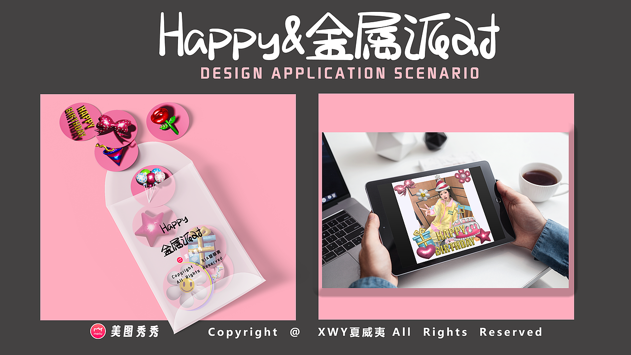 夏威夷美图创作者×美图秀秀生日作品贴纸集（图ZMzczNDk5NzU2） - IP形象 - 站酷设计师x夏威夷原创素材 - 站酷ZCOOL
