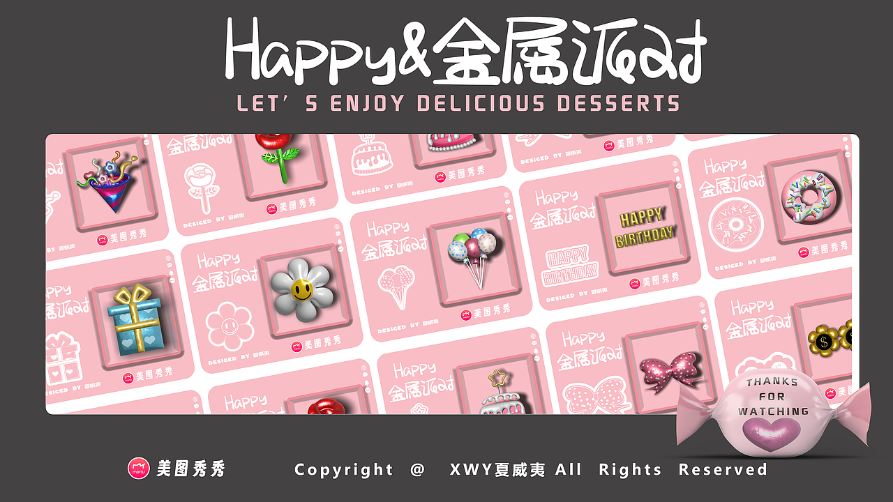 夏威夷美图创作者×美图秀秀生日作品贴纸集（图ZMzczNDk5Nzg4） - IP形象 - 站酷设计师x夏威夷原创素材 - 站酷ZCOOL