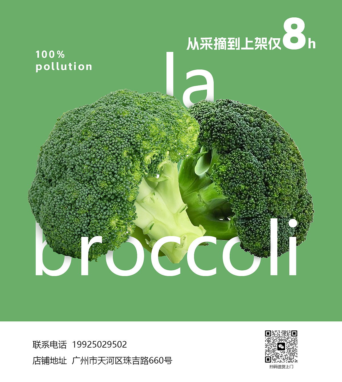 餐饮宣传海报（图ZMzczNTAxMzQw） - 宣传物料 - 站酷设计师郑悦Charry原创素材 - 站酷ZCOOL