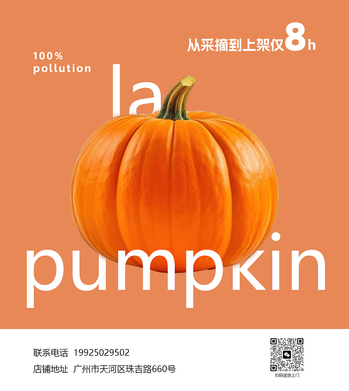 餐饮宣传海报（图ZMzczNTAxMzQ4） - 宣传物料 - 站酷设计师郑悦Charry原创素材 - 站酷ZCOOL