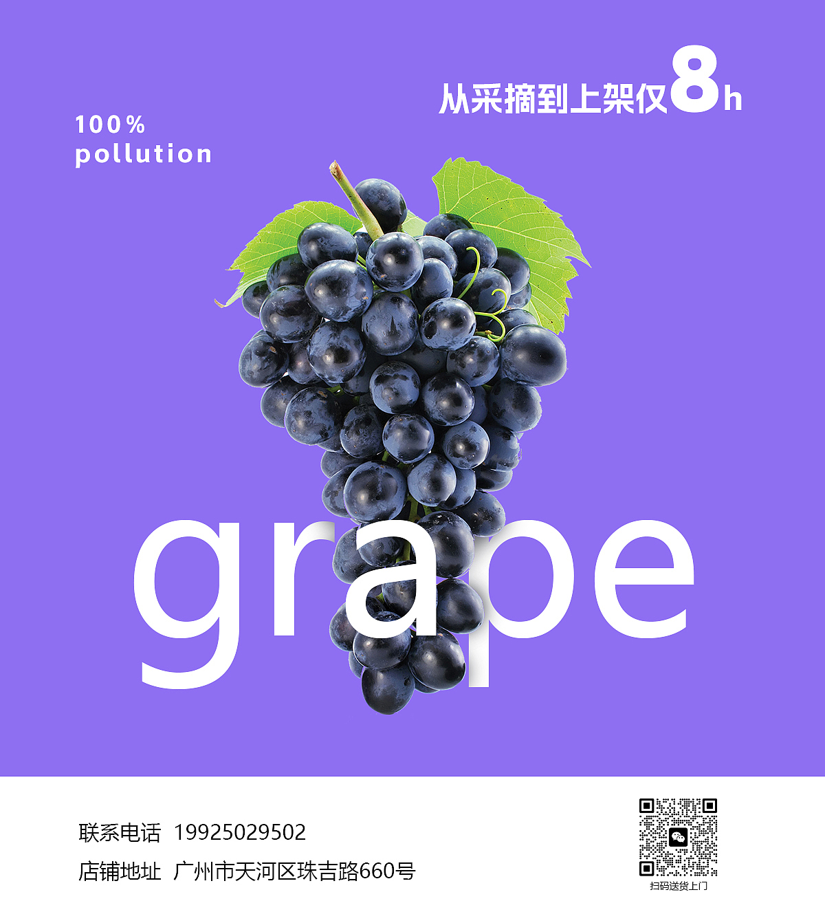 餐饮宣传海报（图ZMzczNTAxMzYw） - 宣传物料 - 站酷设计师郑悦Charry原创素材 - 站酷ZCOOL