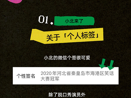 演出海报&推文详情页