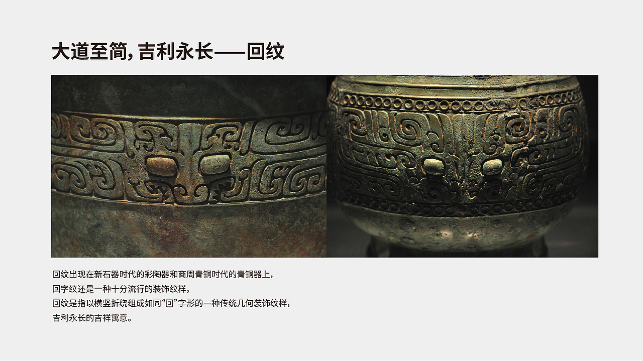 传家金品牌定位与品牌形象设计