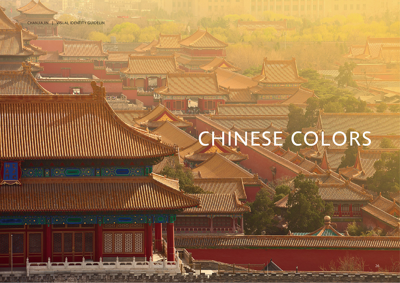 传家金品牌定位与品牌形象设计