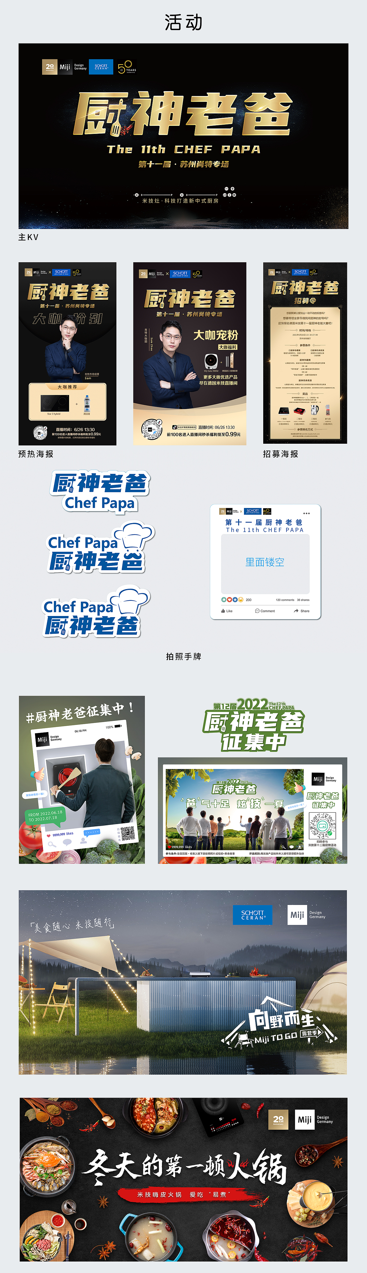 小寇（图ZMzczNTAxOTc2） - 品牌 - 站酷设计师这个小寇原创素材 - 站酷ZCOOL