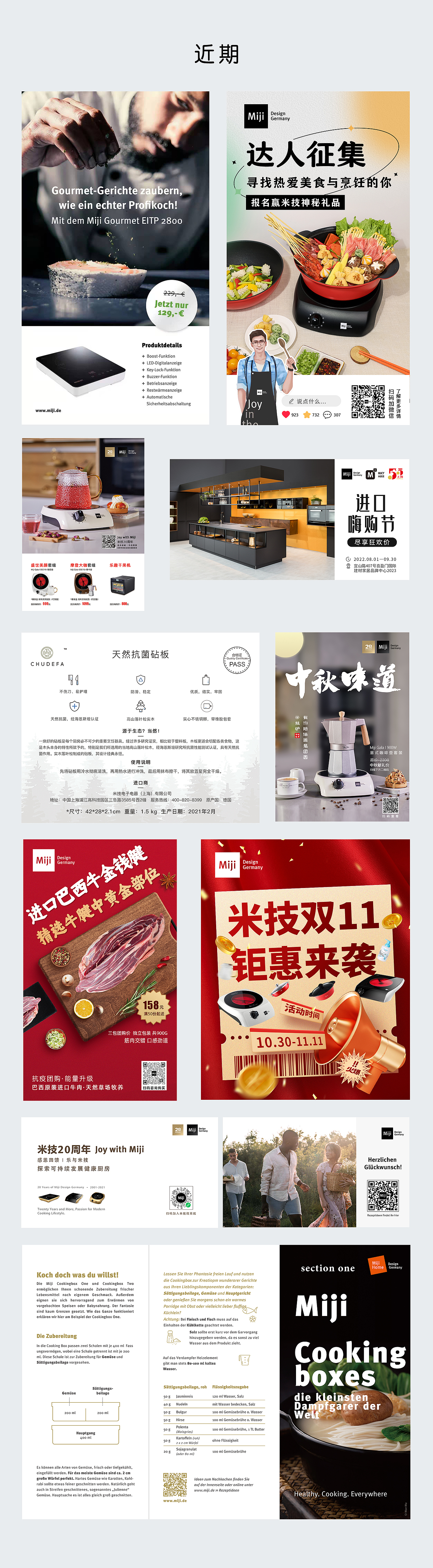 小寇（图ZMzczNTAxOTg0） - 品牌 - 站酷设计师这个小寇原创素材 - 站酷ZCOOL