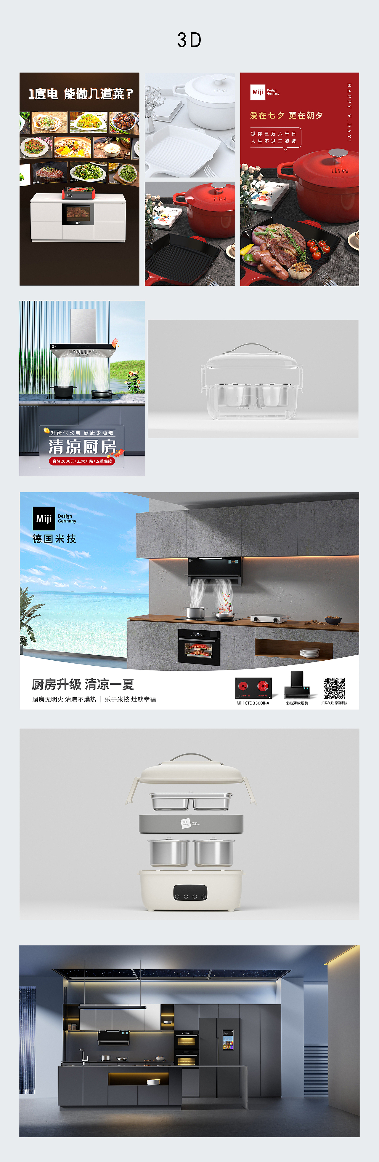 小寇（图ZMzczNTAxOTgw） - 品牌 - 站酷设计师这个小寇原创素材 - 站酷ZCOOL