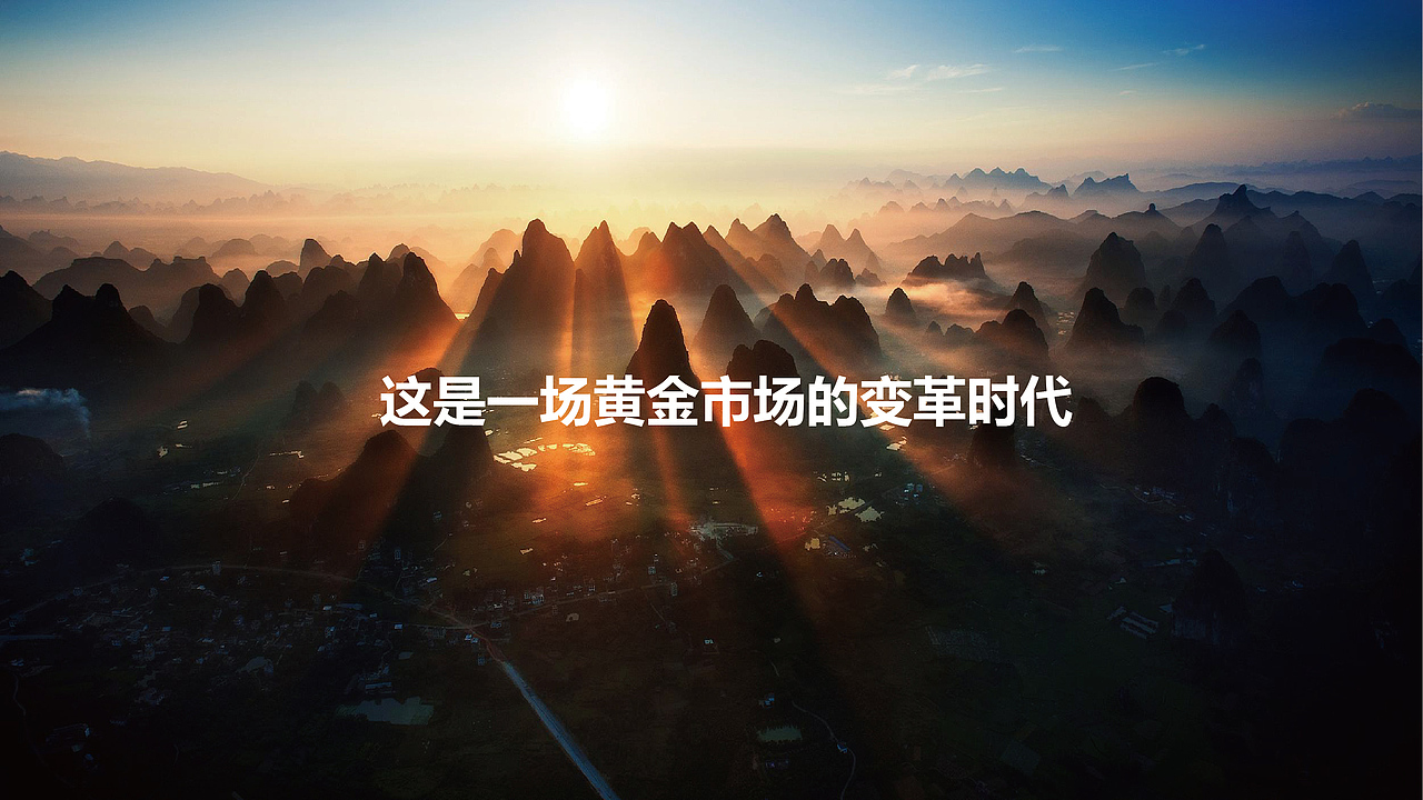 传家金品牌定位与品牌形象设计