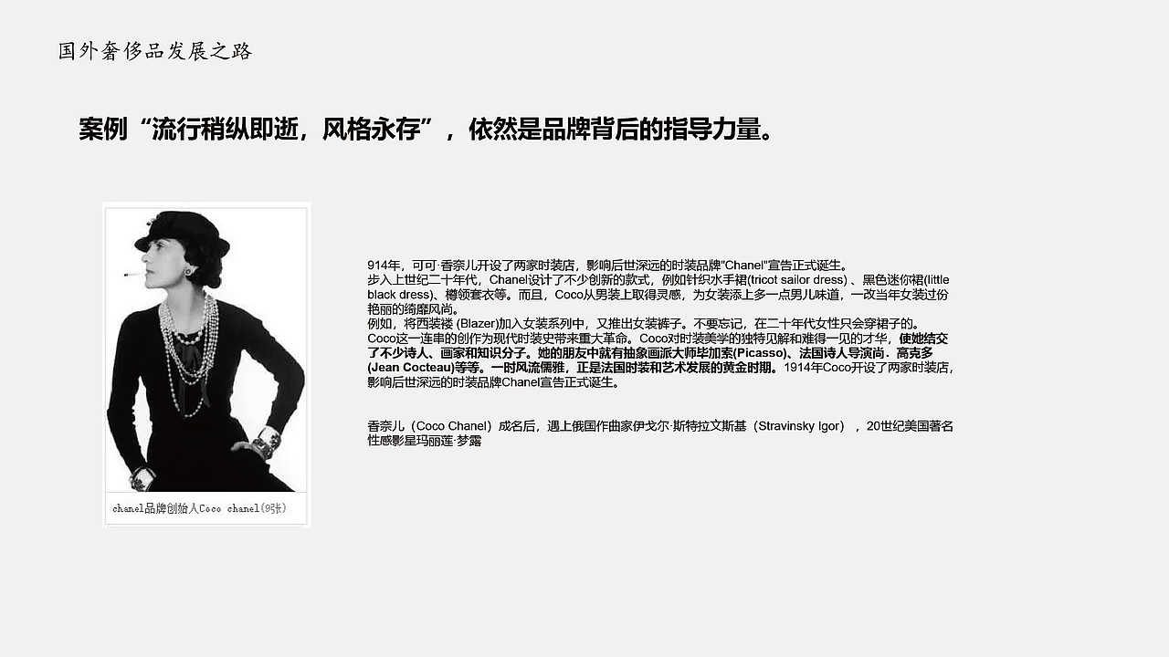 传家金品牌定位与品牌形象设计