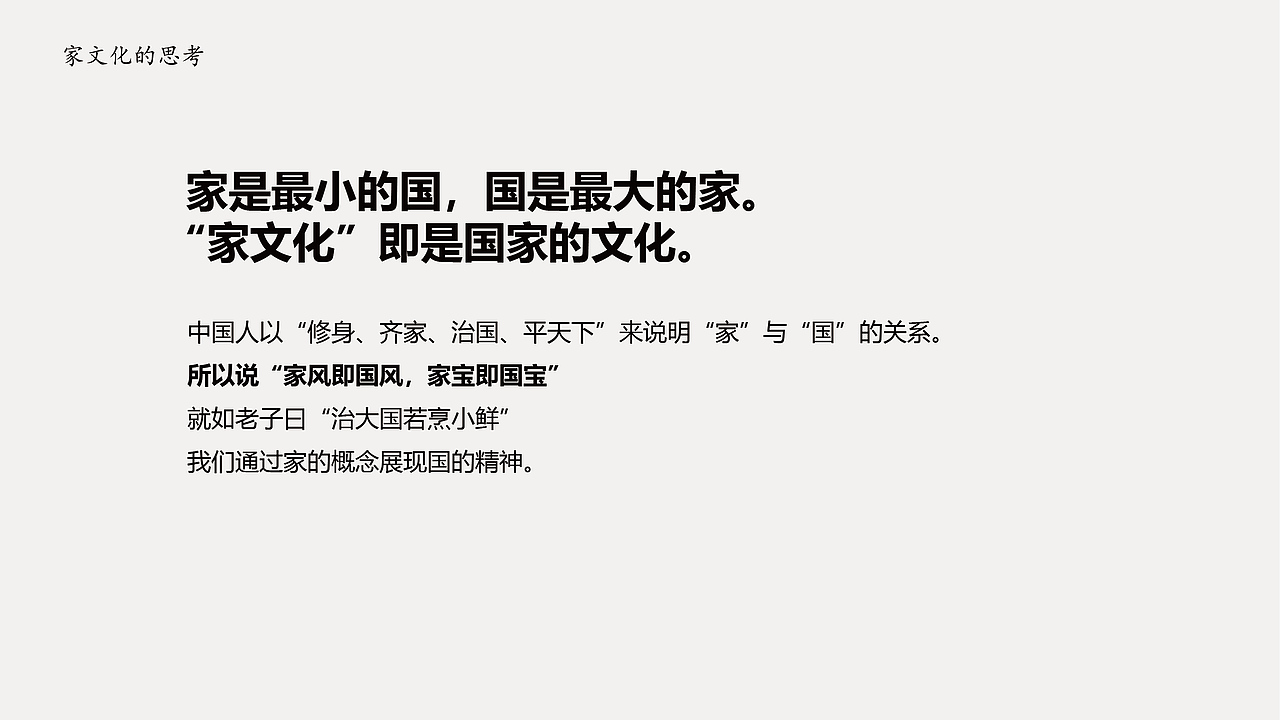 传家金品牌定位与品牌形象设计