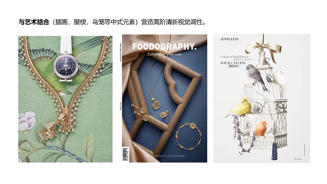 传家金品牌定位与品牌形象设计