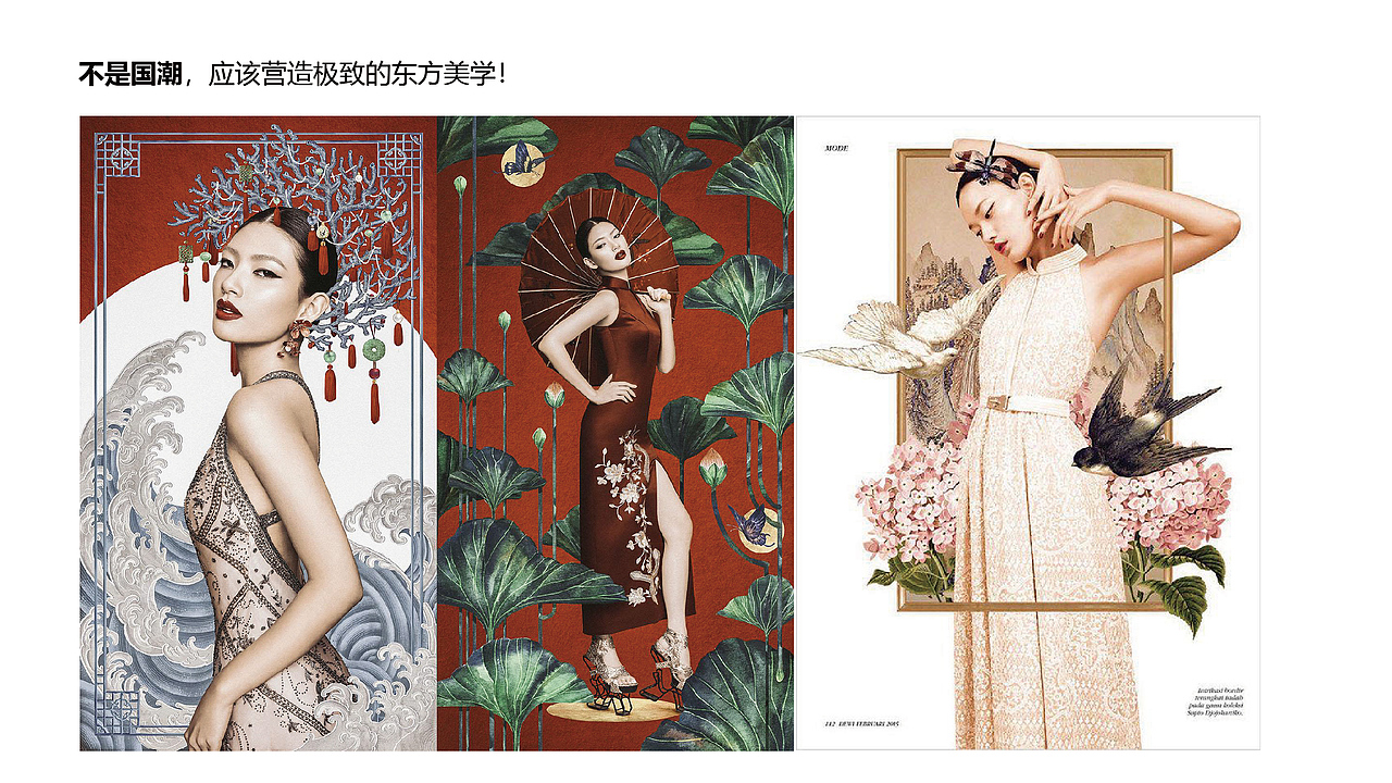 传家金品牌定位与品牌形象设计