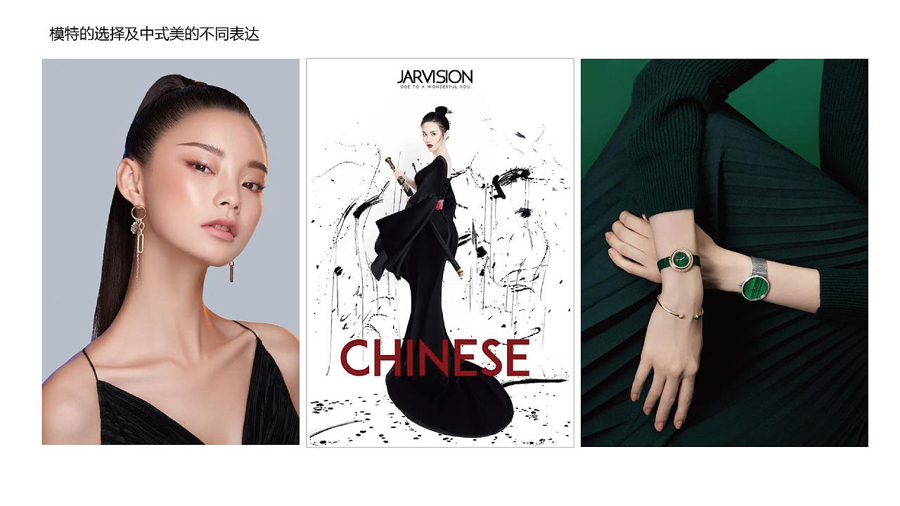 传家金品牌定位与品牌形象设计