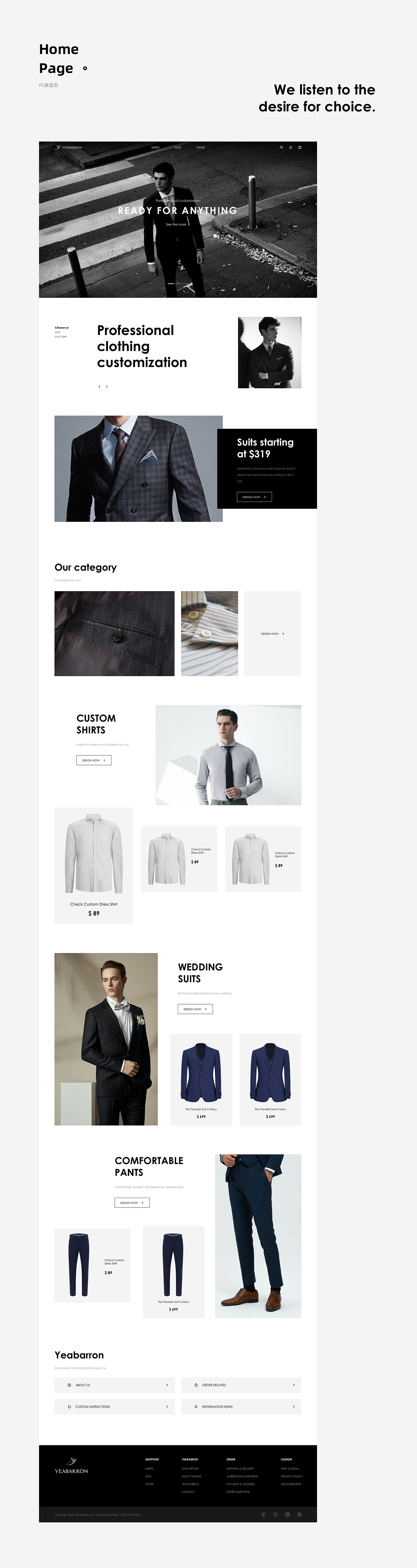 yeabarron服装定制平台官网设计（图ZMzczNTA0MTQw） - 企业官网 - 站酷设计师饼干cooky原创素材 - 站酷ZCOOL